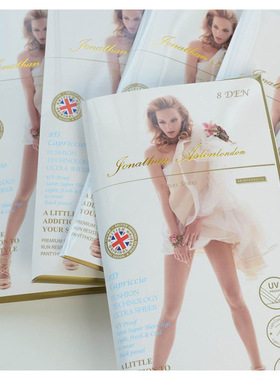 JA8D超薄隐形T裆无痕丝袜女夏季美腿天鹅绒连裤袜任意剪防勾丝袜