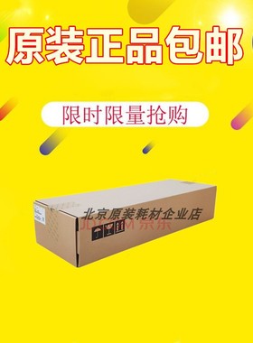 原装理光C2004SP废粉盒C6004SP/C2003SP/C2004exSP复印机废粉仓