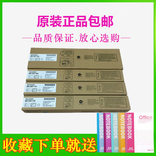 4148 51CT 原裝 5128 BA黑色墨粉盒MX 4128 5148 夏普MX 碳粉 粉盒