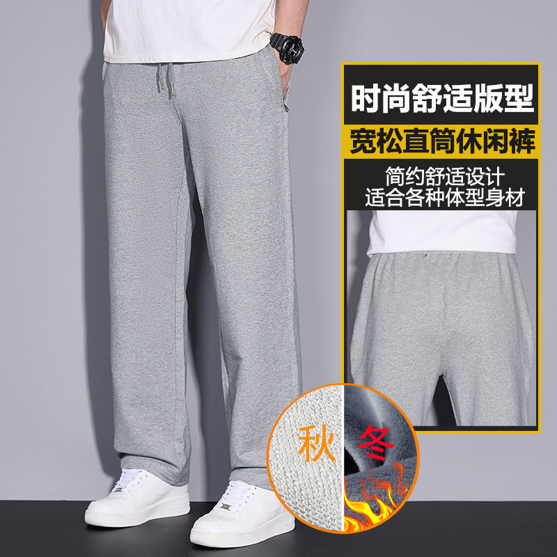 运动卫裤男直筒宽松休闲