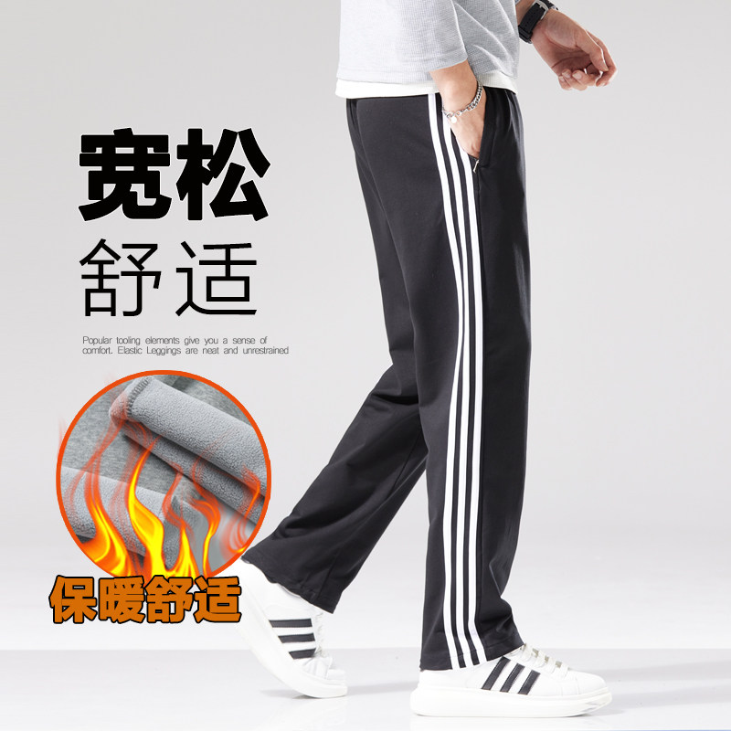 直筒青年运动长裤三条杠卫裤男