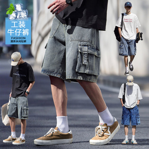 潮牌工装牛仔短裤男多袋