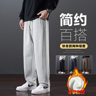 阔腿裤 春秋季 潮牌宽松直筒美式 男重磅百搭针织运动长裤 子 休闲卫裤