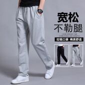 卫裤 宽松男装 长裤 男直筒裤 男裤 子灰色春秋男士 春季 运动裤 休闲裤