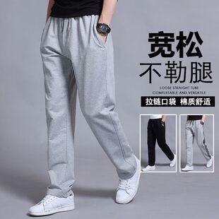 卫裤 宽松男装 休闲裤 运动裤 棉质长裤 子灰色春秋男士 夏季 男直筒裤