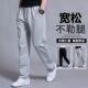 卫裤 宽松男装 长裤 男直筒裤 男裤 子灰色春秋男士 夏季 运动裤 休闲裤