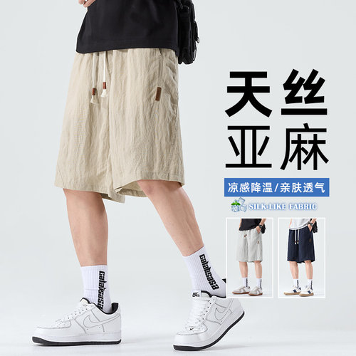 夏季亚麻短裤男士五分棉麻宽松