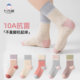 女童袜子春季 纯棉袜女孩学生中筒袜无骨大童袜儿童春秋运动袜 薄款