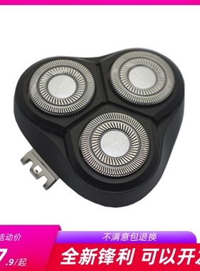 适用飞科剃须刀FS316/317/318/319/368 366 367/389/915刀头配件