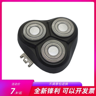 319 368 366 适用飞科剃须刀FS316 389 318 367 915刀头配件 317