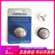 飞科博锐PR32刀头刀网适用162 166刮胡刀PR1适配PS108剃须刀 168