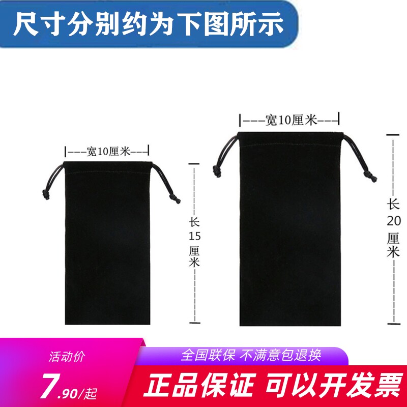 适用飞科电动剃须刀密封袋通用飞利浦奔腾便携包旅行收纳袋保护袋
