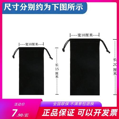 适用飞科电动剃须刀保护袋
