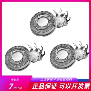 888 适用飞科剃须刀373 361 360 362刀头片刀网通用FR8配件 375