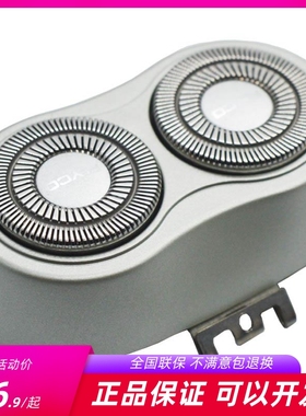 飞科FS875/876剃须刮胡刀原装配件刀头架刀网刀框头盖877/878通用