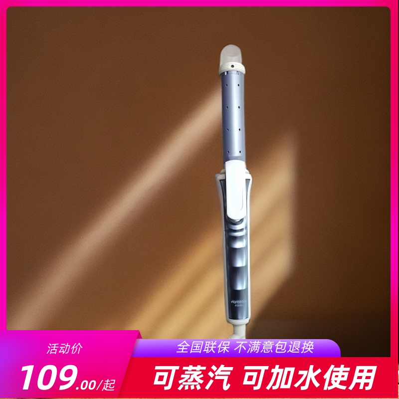 飞科卷发棒25W小功率家用宿舍用不跳闸蛋卷波浪小卷刘海持久定型