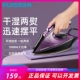 飞科电熨斗家用蒸汽烫斗可垂直手持式 大功率1800W干湿两用FI9816