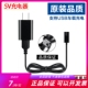 飞科剃须刀通用USB充电器刮胡刀电源线FS621 373等 808 631 375