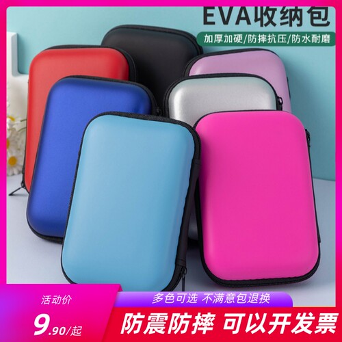 飞科飞利浦博朗刮胡防震剃须刀