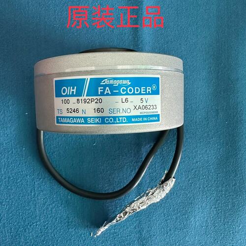 议价编码器TS5246N160OIH100-8192P20-L6OIH1008192P20L6