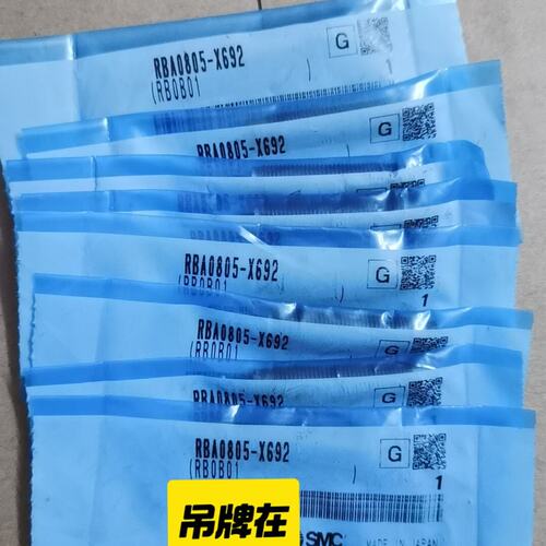 议价缓冲器RBA0805-X692RBA0805RBA1006