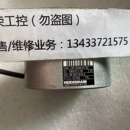 议价编码器ERN 120 048 01-03 ID589 611-3K
