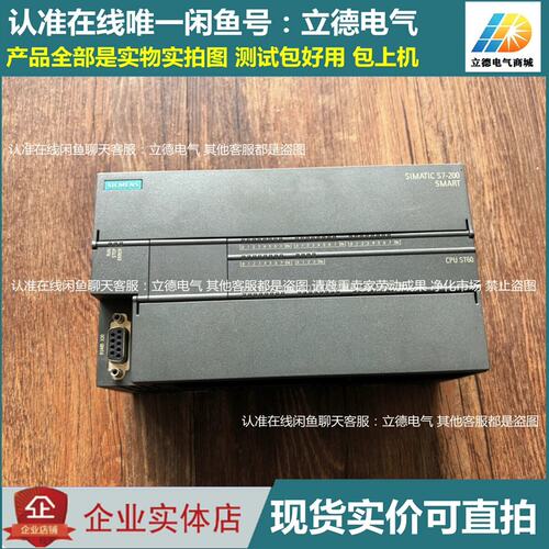 PLC6ES7 288-1ST60-0AA06ES7 288-1ST40-0AA06ES7 288-1ST30-0AA0