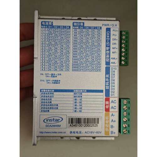 议价SEA2M46M步进驱动器，AC16-60V供电，带散