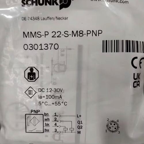 CHUNK磁性开关MMS-P 22-S-M8MMS-P 22-S-M8-PNPMMS-P 22-S-M8-NPN