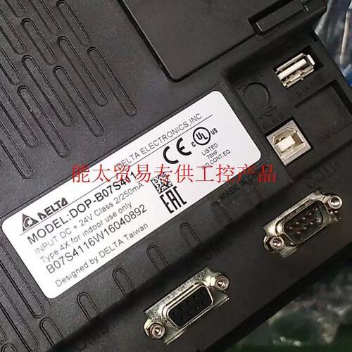 议价触控屏幕dop-b07s411b10e615b10s