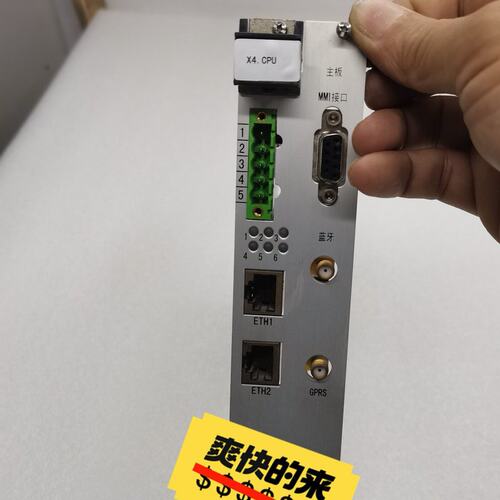 议价馈线远方终端CPU插件CSC-271FCSC-271ACSC-271B