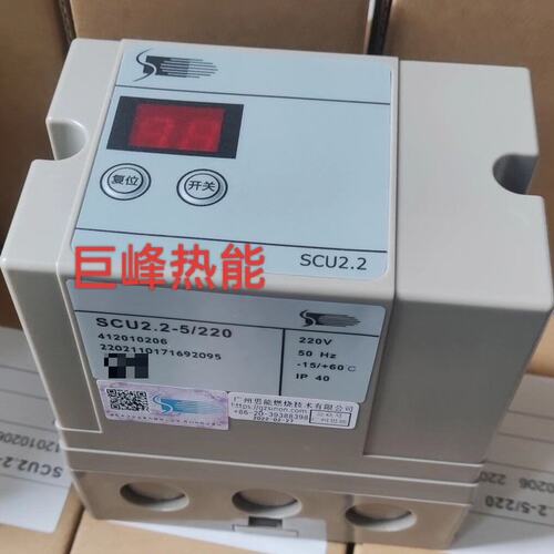 议价施能点火器SCU2.2-5/220IES258-5/1W