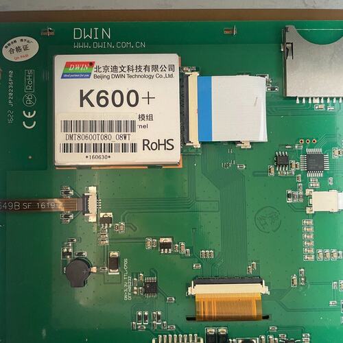 议价迪文串口显示屏DMT80600T0DMT80600T080_01WDMT80600T080_02W