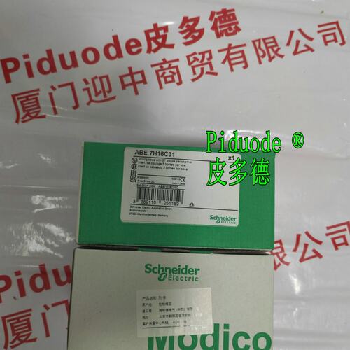 议价无源连接底座E7H16C31e7h16c31E7H-16C31E7H16C31E7H16-C31