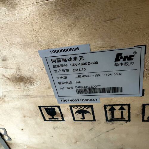 议价华中主轴伺服驱动器HSV-180UD-300HSV180UD300HSV180UD300