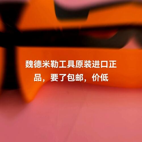议价压线钳9014350000PZ3PZ4