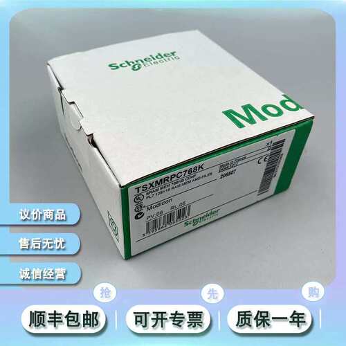 议价非实价 TSXMRPC768K TSXMRPP224K TSXMRPP384K 储存