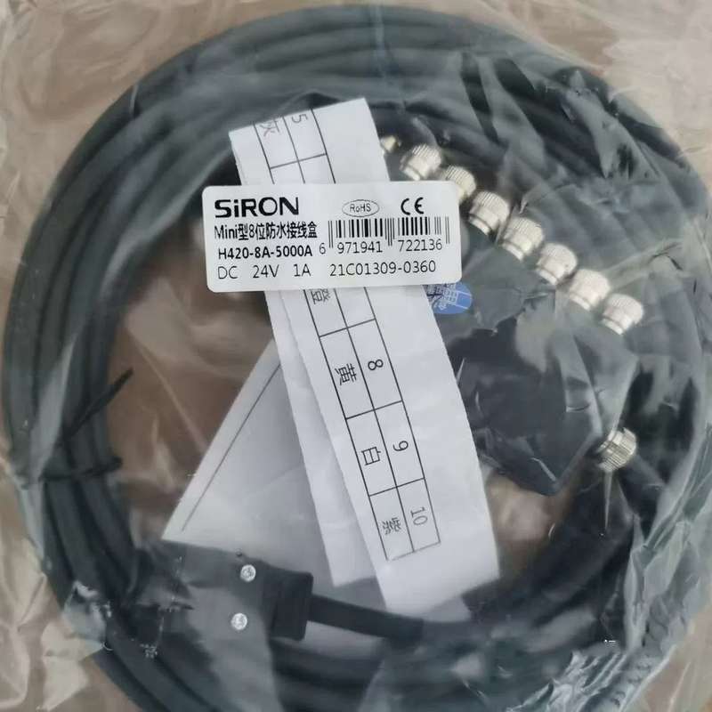议价 正品 /SIRON防水接线盒 H420-8A-5000A 有限