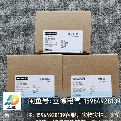 价PLC6ES7212-1HD30-0XB06ES7212-1AE40-0XB06ES7212-1HE40-0XB0