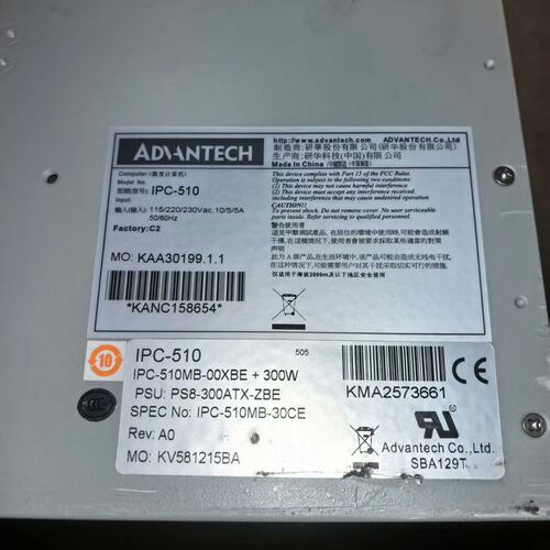 议价工业计算机IPC-510IPC-510MBIPC-510F