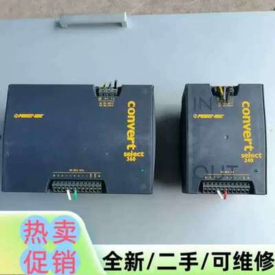 议价议价品导轨电源convert电源转换器 LWN1801-6，实物拍