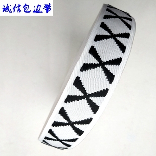 凉席包边条床垫包边沿子席梦思包边布斜纹辅料包边带辅料黑叉斜纹