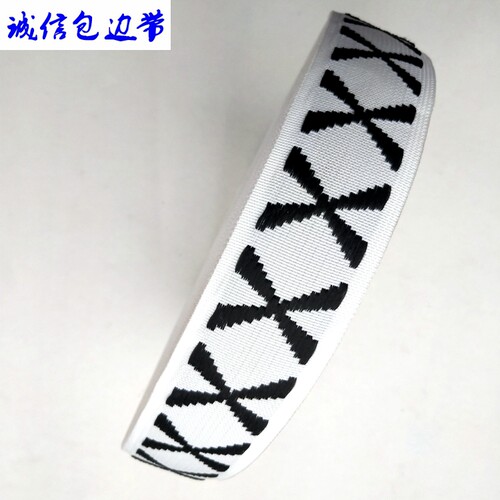 凉席包边条床垫斜纹辅料黑叉