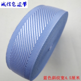 凉席沙发包边条床垫沿子席梦思包边布爬爬垫地垫包边带辅料包邮