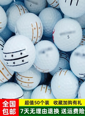 正品高尔夫二手球六层五星三线D1A1G6XX三四层红马高尔夫球