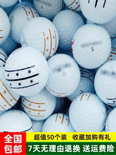 高尔夫球红么练习下场比赛三层球