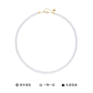 红桥珍珠 水韵汀兰淡水AKbaby项链18K