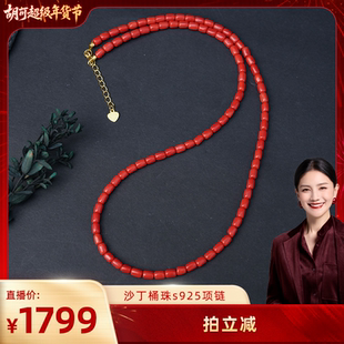 【胡可推荐】红桥 珊瑚沙丁桶珠项链 简约时尚百搭