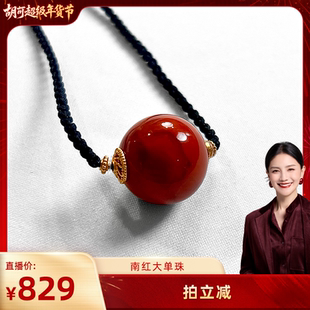 【胡可推荐】红桥 瓦西料柿子红超大单颗南红路路通颈链项链