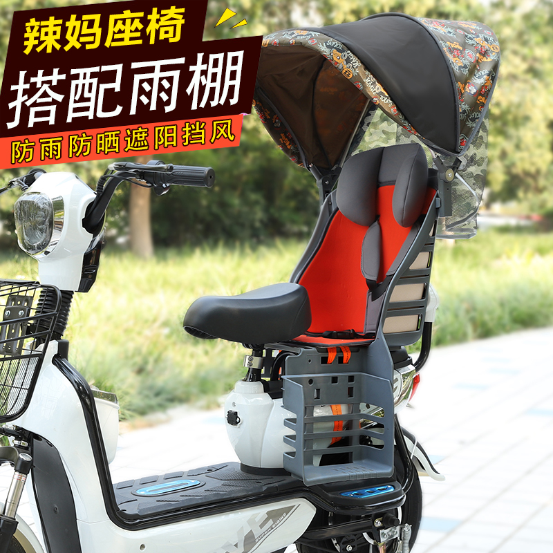 欧耀宝宝自行车后置儿童座椅